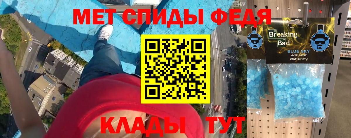 АМФЕТАМИН VHQ Острогожск