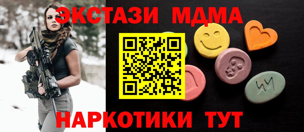 ссылка на мегу ССЫЛКА  ЭКСТАЗИ  Вход с VPN  Острогожск  ЭКСТАЗИ Punisher  ЭКСТАЗИ бентли  сколько стоит 
