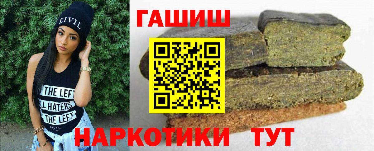 ГАШ 40% ТГК Острогожск