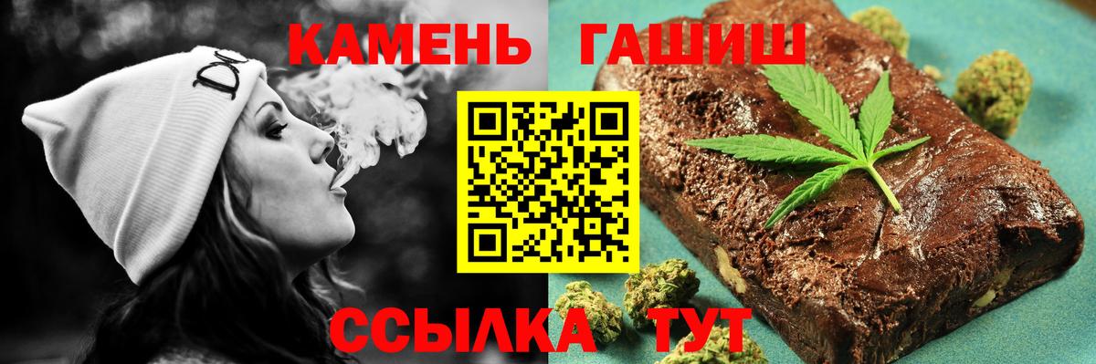 Острогожск  Гашиш гарик  Вход с VPN  Гашиш AMNESIA HAZE 