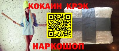 шишки Гусев