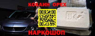 прущие крисы Гусиноозёрск
