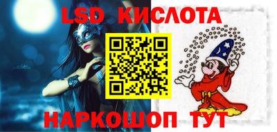 шишки Гусев