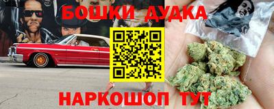 шишки Гусев