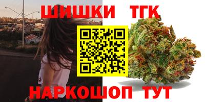прущие крисы Гусиноозёрск