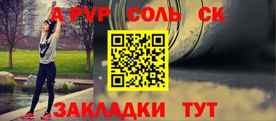 твердый Гусь-Хрустальный