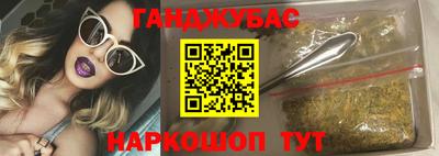 прущие крисы Гусиноозёрск