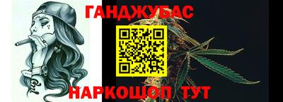 прущие крисы Гусиноозёрск