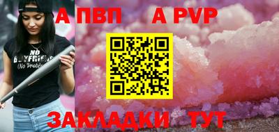 прущие крисы Гусиноозёрск