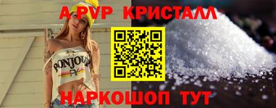 прущие крисы Гусиноозёрск