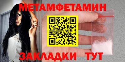 прущие крисы Гусиноозёрск