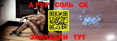 прущие крисы Гусиноозёрск