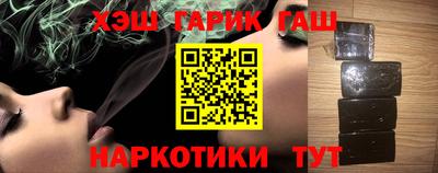 прущие крисы Гусиноозёрск