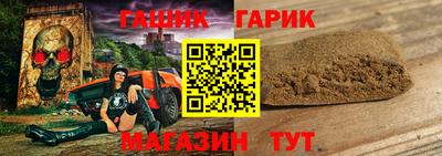 прущие крисы Гусиноозёрск