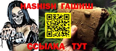 шишки Гусев