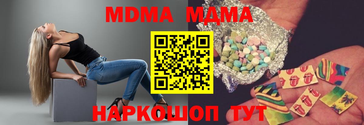 ТГК Острогожск