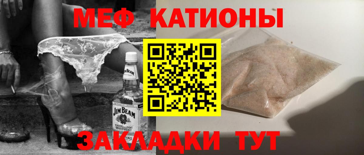 Острогожск  Гашиш  МЕТ  Вход с VPN  A PVP СОЛЬ   Вейп ТГК  Меф МЯУ МЯУ   Конопля  NBOMe  MDMA  Кокаин 