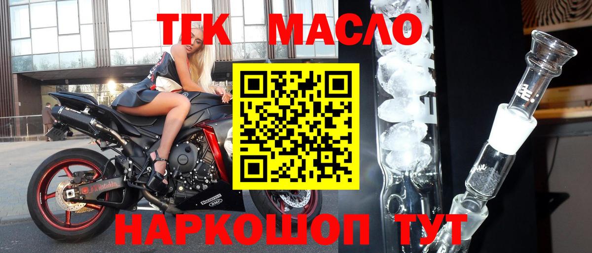 Острогожск  даркнет сайт  Вход с VPN  ТГК вейп с тгк 