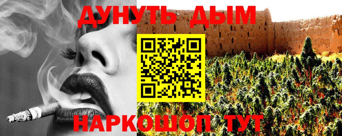 Шишки марихуана марихуана  Марихуана план  Острогожск  Вход с VPN  МАРИХУАНА марихуана  Марихуана планчик 